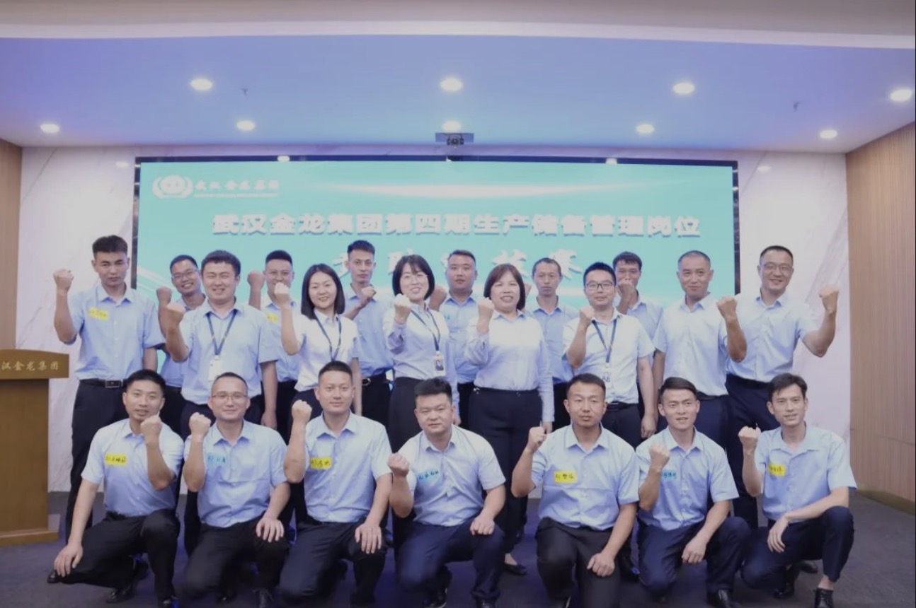第四期生產(chǎn)儲(chǔ)備管理崗位競(jìng)聘選拔賽圓滿舉行！